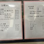 鳥獣菜魚 あい川 - 