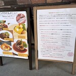 ハンバーグ パテ トツカ - 