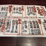 うなぎと本まぐろ 二代目 田 - 