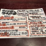 うなぎと本まぐろ 二代目 田 - 