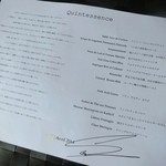 カンテサンス - 今回もメニューリストに岸田シェフのサインをいただきました★