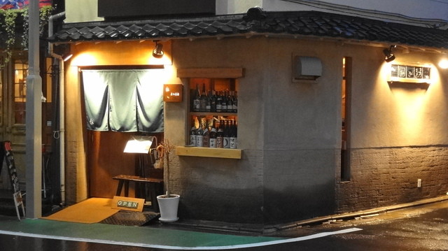 松まつもと 中目黒 割烹 小料理 食べログ 松まつもと 中目黒 割烹 小料理 食べログ