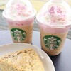 スターバックスコーヒー 富山環水公園店