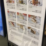 カフェ＆ブックス ビブリオテーク 福岡・天神 - 