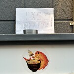 居酒屋 おちゃ腕 - 