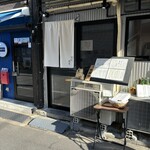 特撰ひやむぎ きわだち - 