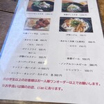 鳥羽風土 - その他のメニュー