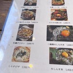 鳥羽風土 - お勧めメニュー