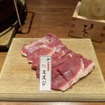 炭火兜ひつじ - 