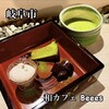 和カフェ Beees