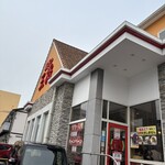 餃子の王将 海田店 - 