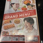 餃子の王将 海田店 - 
