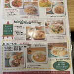 やまちゃんち - 