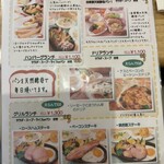 やまちゃんち - 