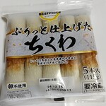 ビッグ・エー - 料理写真: