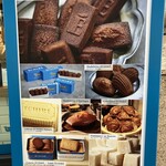 エシレ・メゾン デュ ブール - 