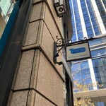 エシレ・メゾン デュ ブール - 