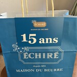 エシレ・メゾン デュ ブール - 15周年