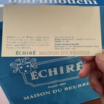 エシレ・メゾン デュ ブール - 