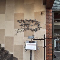 特選近江牛レストラン ティファニー - 