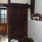 レ トロワ メゾン - 