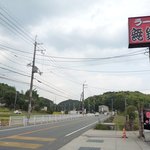 無鉄砲 総本店 - こんな場所に？って所にあるお店