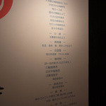 わいん - 2014.6)６月のランチメニュー