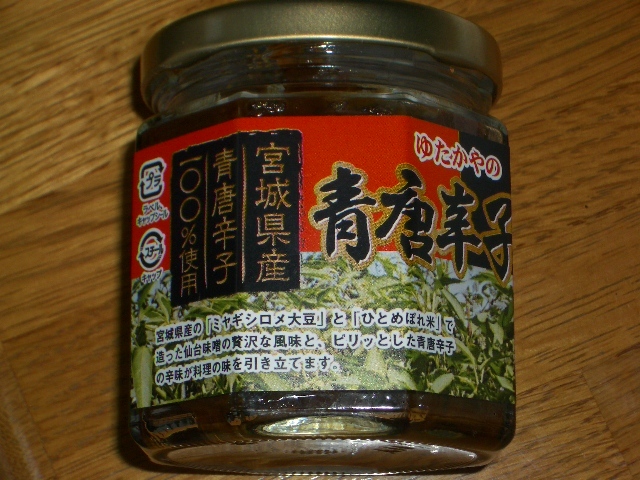 ゆたかや - 槻木（その他）の写真