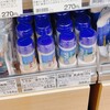 銀座わしたショップ 本店