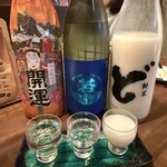 わかたろう - 日本酒飲み比べ①