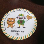 カフェ フロインドリーブ 本店 - 