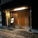 浅草じゅうろく - 