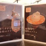 喫茶とお酒ムラリス - 