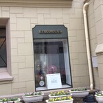 カフェ フロインドリーブ - 