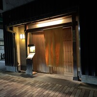 浅草じゅうろく - 