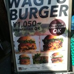 ショーグンバーガー 新宿店 - 