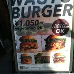 ショーグンバーガー 新宿店 - 