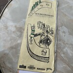 オー バカナル - 