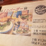 CHILLAX BURGERS&WINE - 