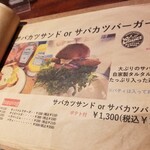 CHILLAX BURGERS&WINE - 