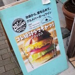 CHILLAX BURGERS&WINE - 