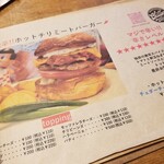 CHILLAX BURGERS&WINE - 