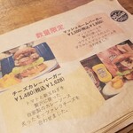 CHILLAX BURGERS&WINE - 