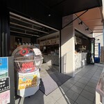 足湯カフェ 坊っちゃん - 