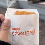 足湯カフェ 坊っちゃん - 