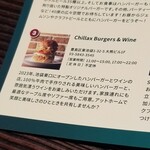 CHILLAX BURGERS&WINE - 