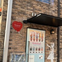 Seafood bar Ermitage 横浜鶴屋町店 - 