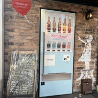 Seafood bar Ermitage 横浜鶴屋町店 - 