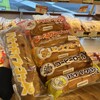 キムラヤのパン 県庁前店