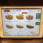 CoCo壱番屋 - タブレット